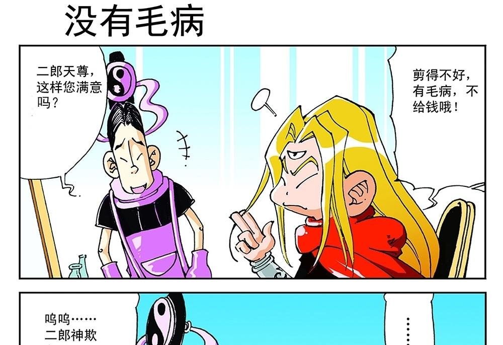 第65话