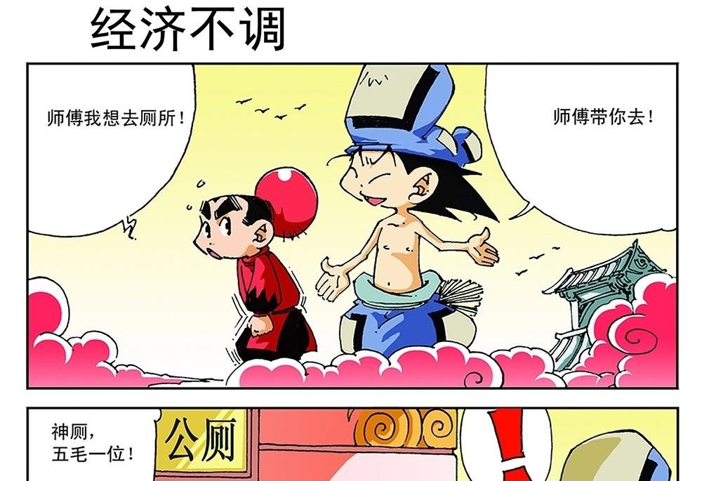 第66话
