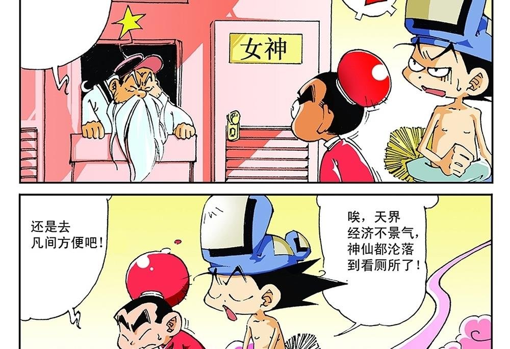 第66话