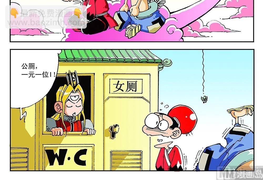 第66话