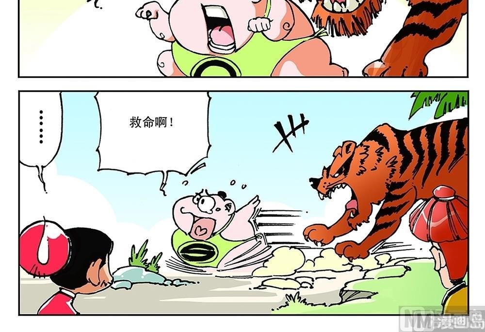 第66话