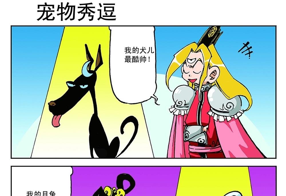 第66话