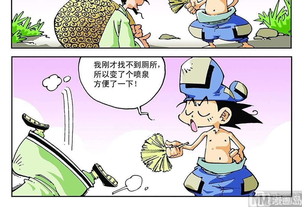 第66话