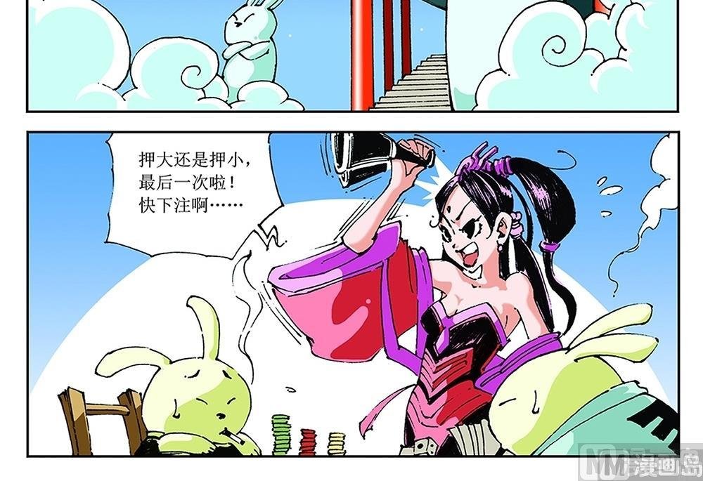 第66话
