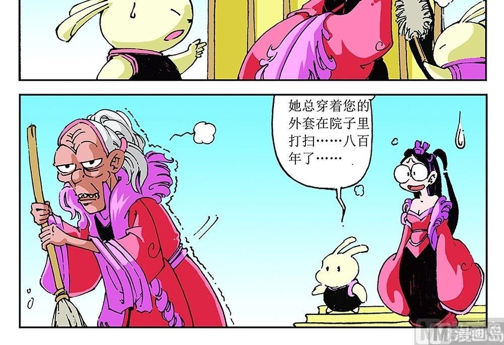 第66话