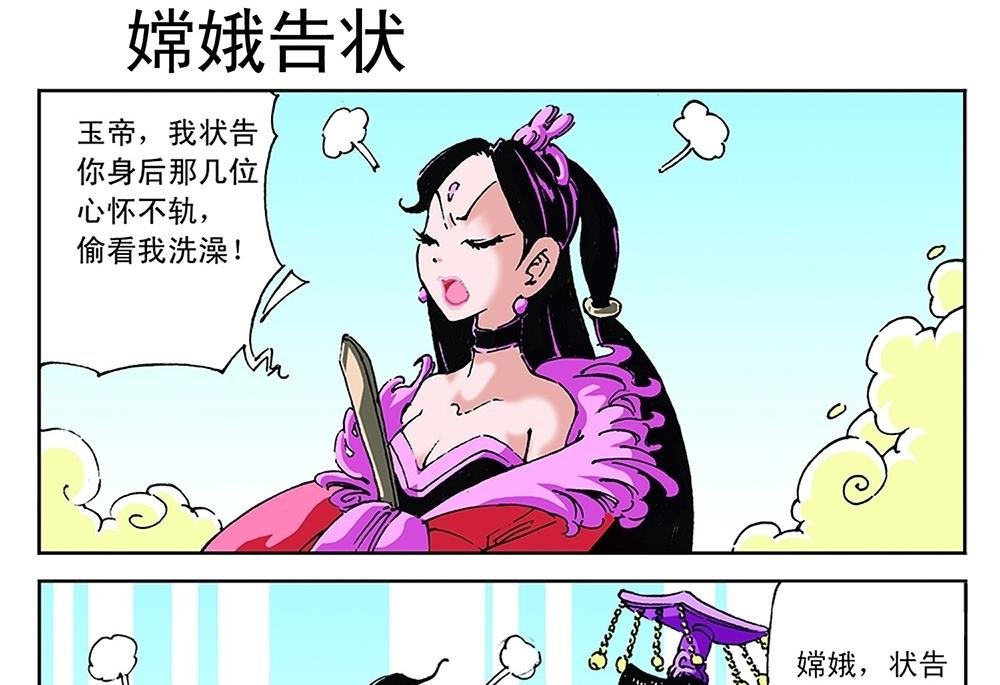 第67话