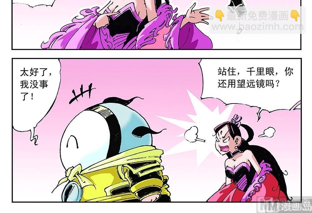 第67话