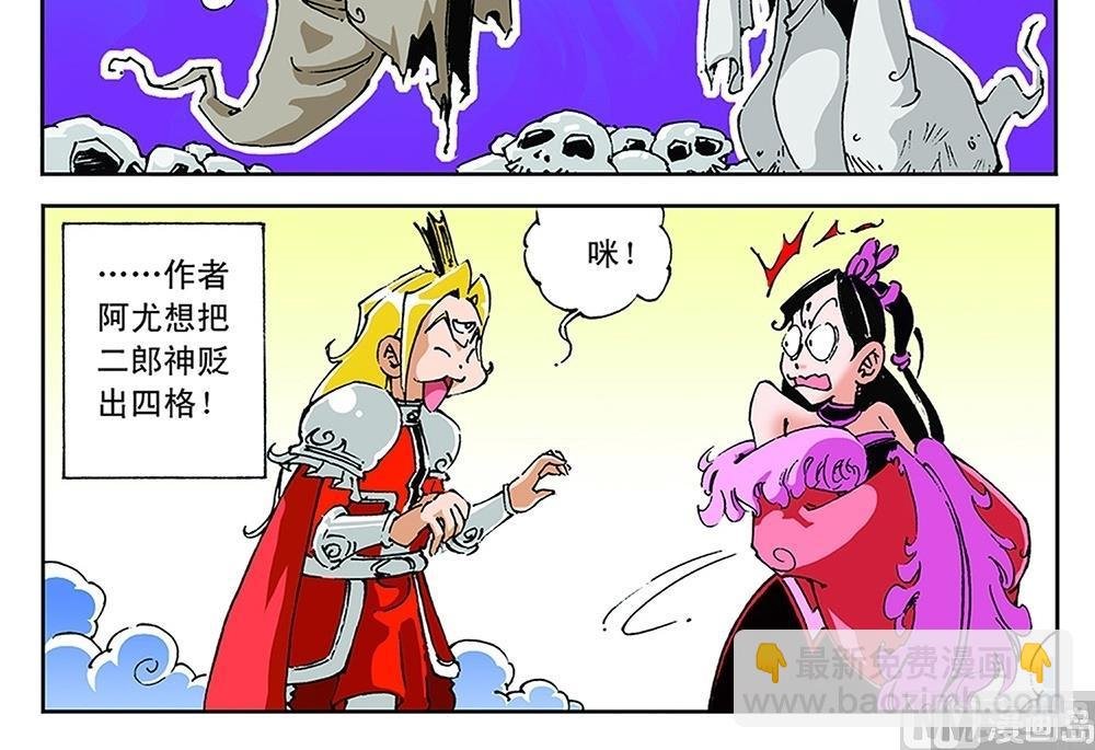 第67话