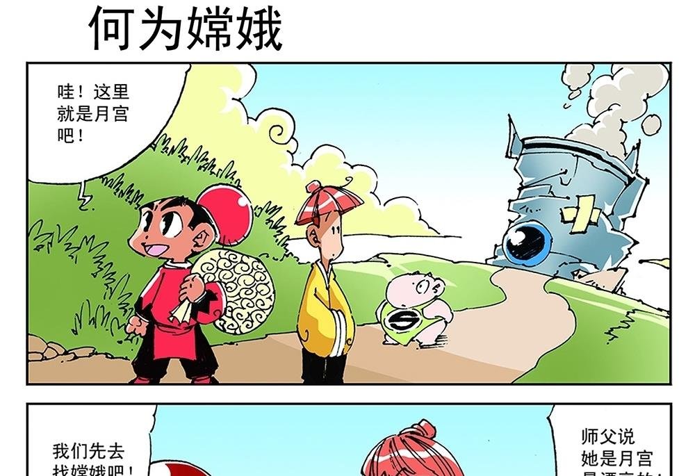 第67话
