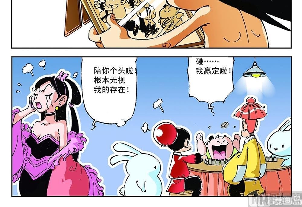 第67话