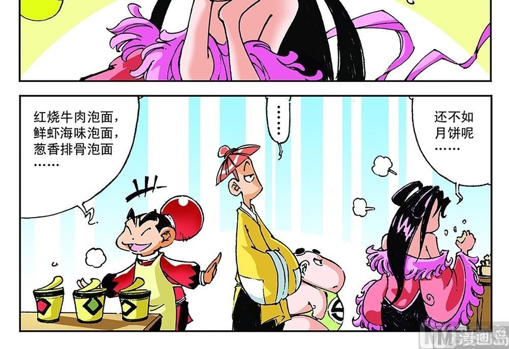 第67话
