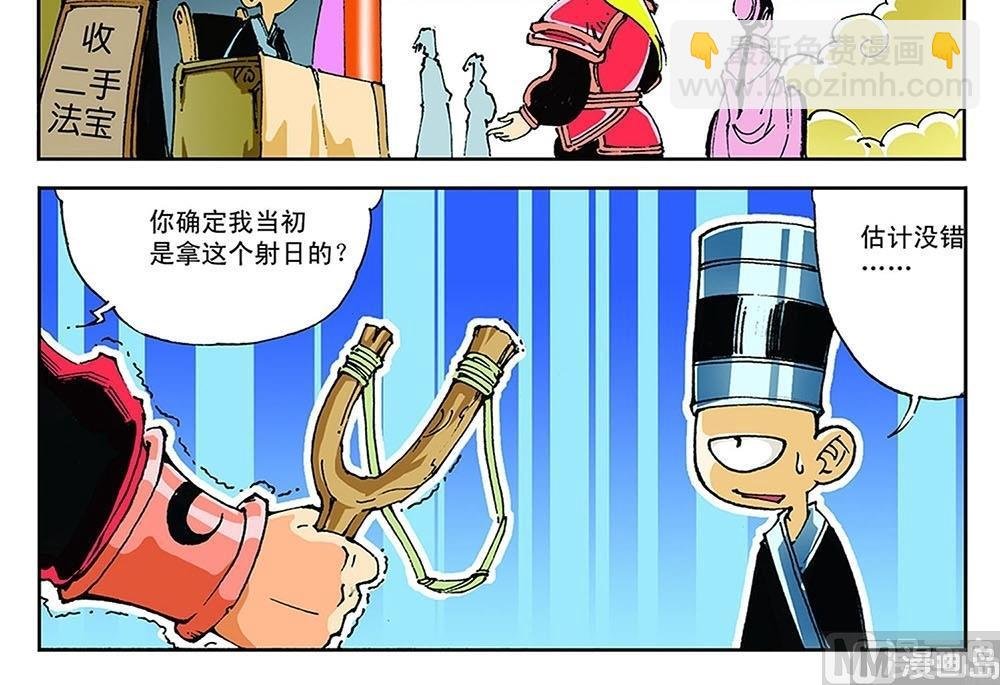 第68话