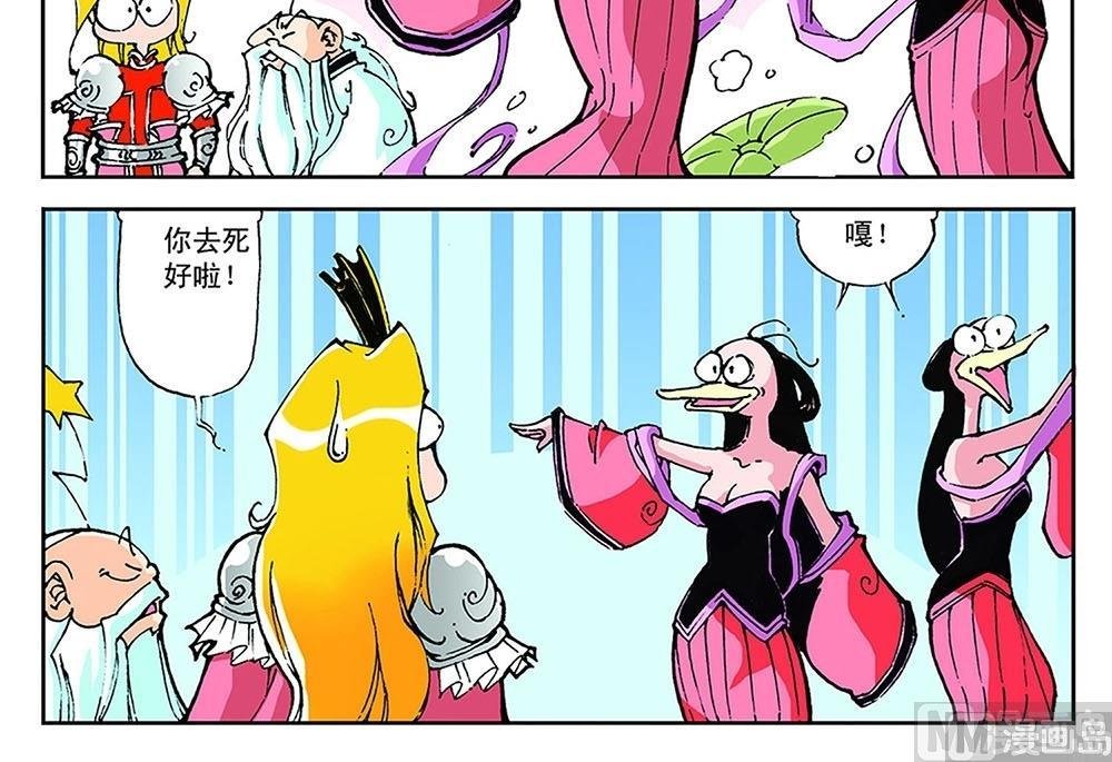 第68话