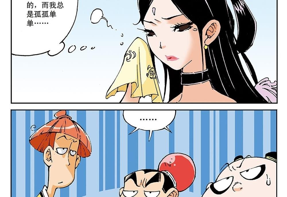 第68话