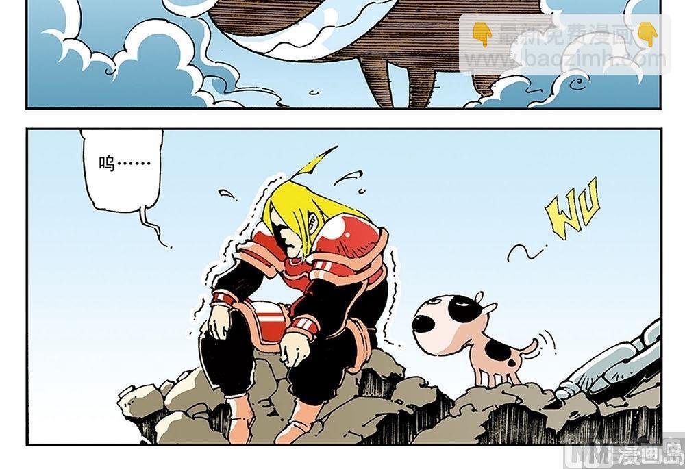 第68话