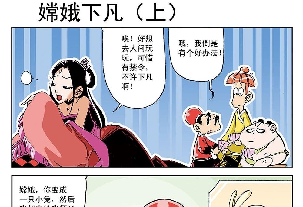 第68话
