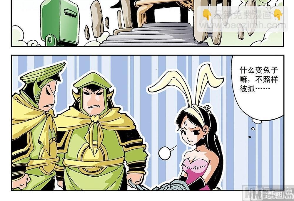 第68话