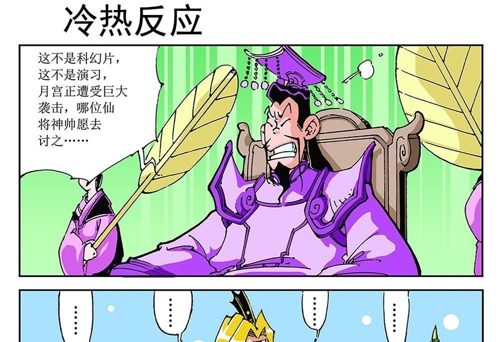 第68话