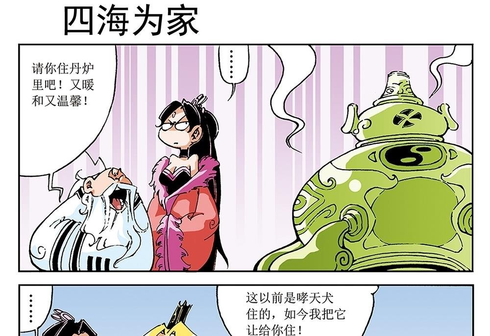 第68话