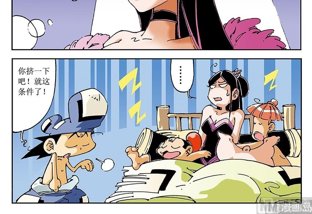第68话
