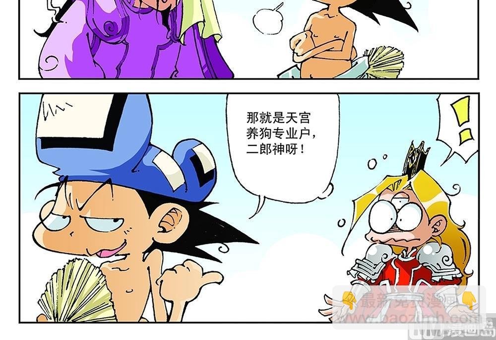 第69话
