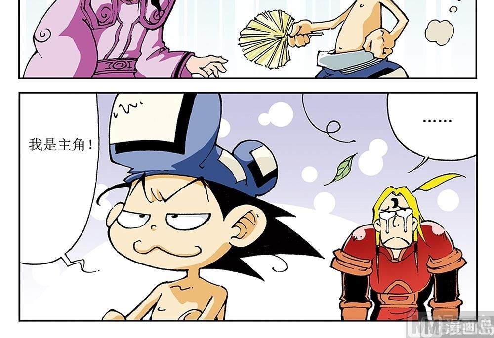第69话
