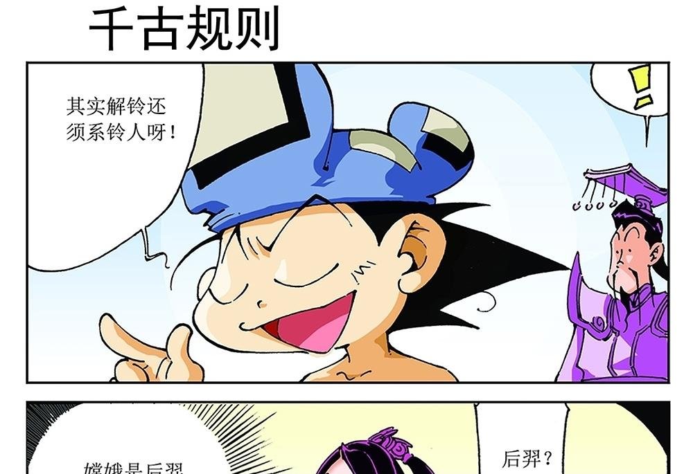第69话