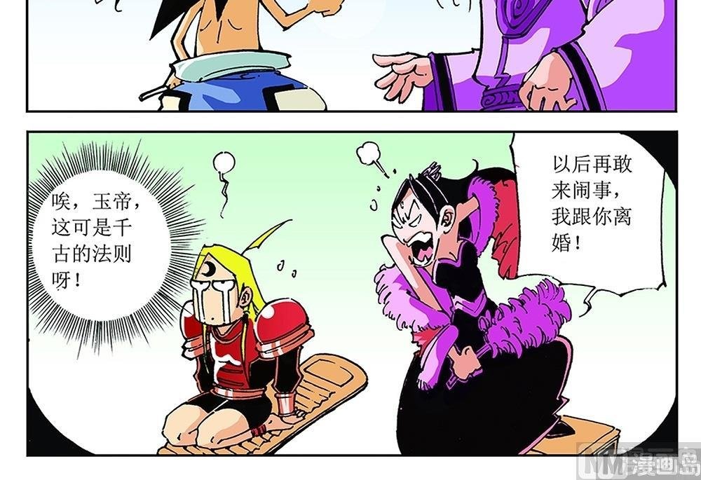 第69话