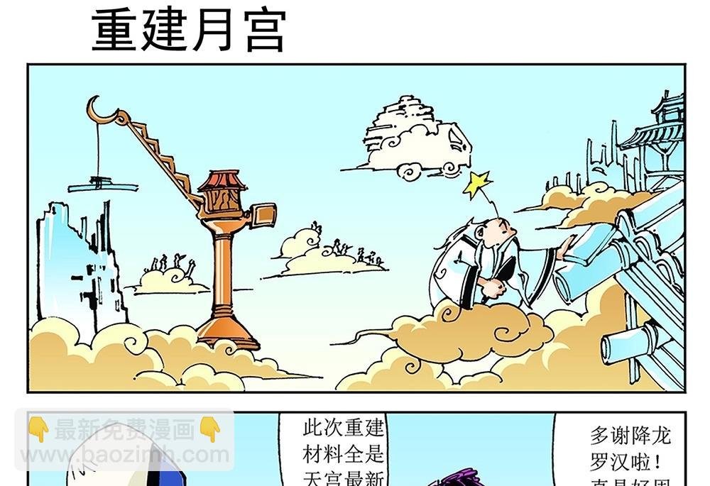 第69话