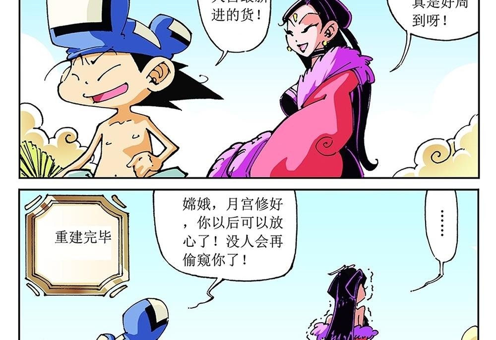 第69话