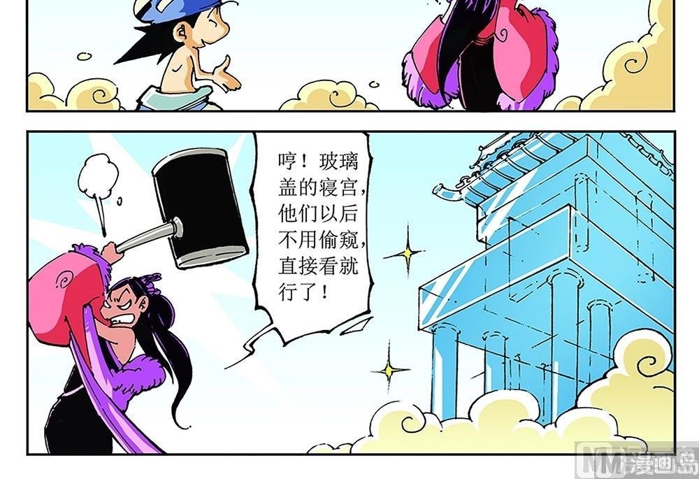 第69话