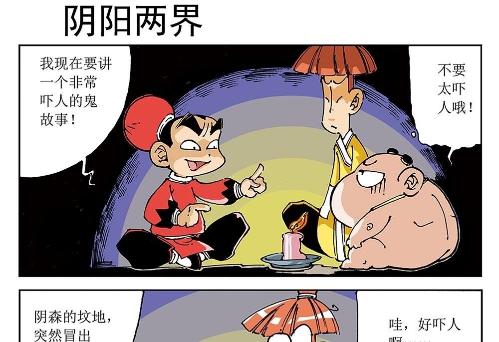 第69话