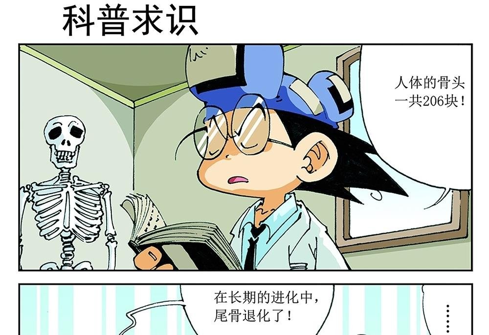 第69话