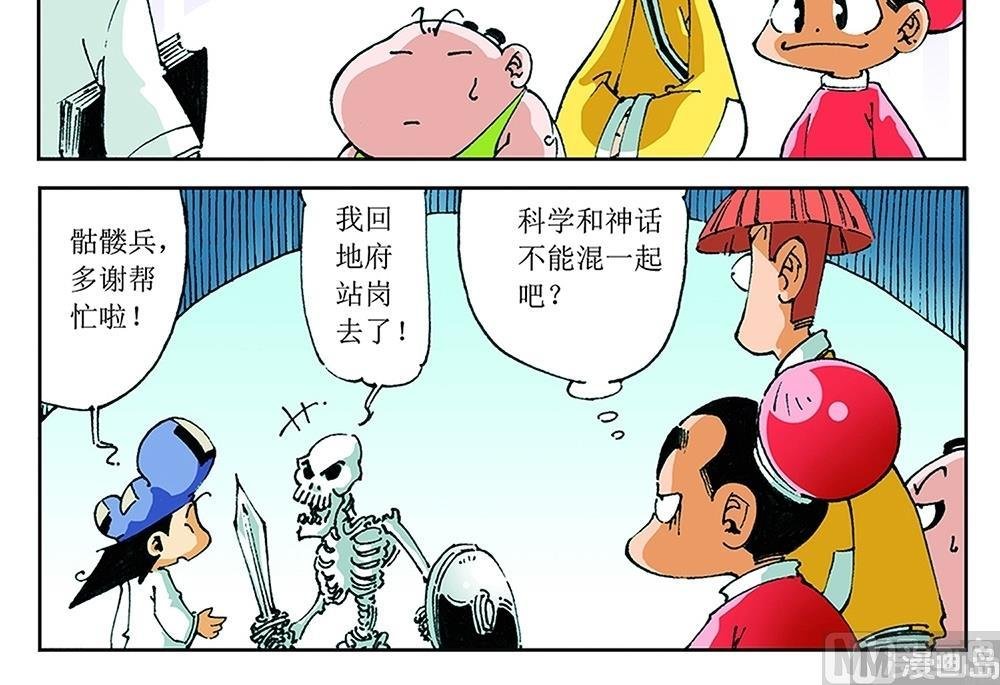 第69话