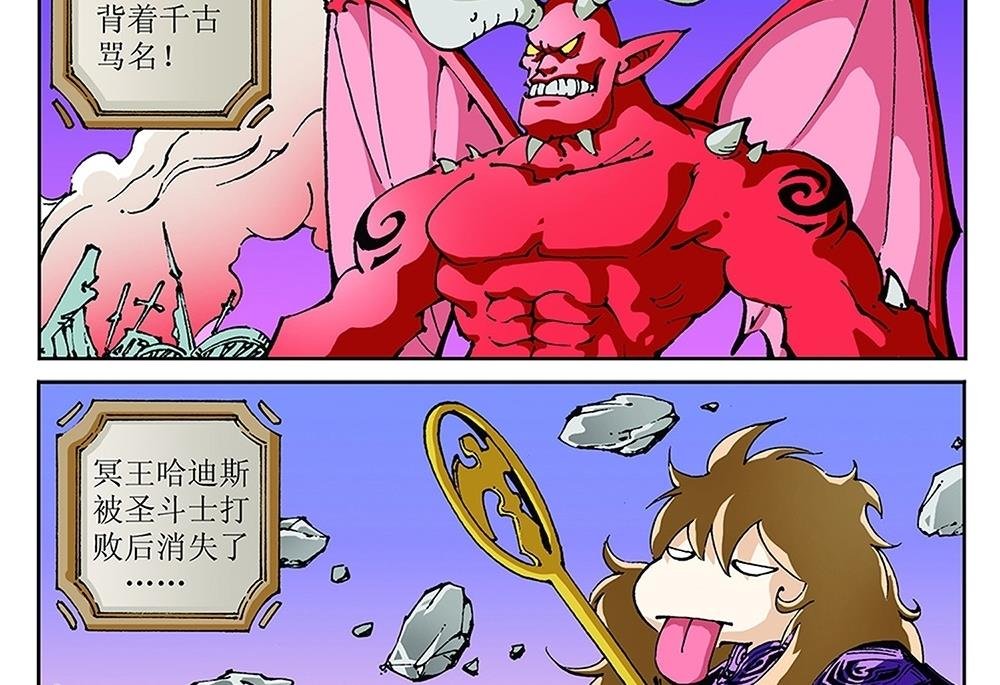第69话