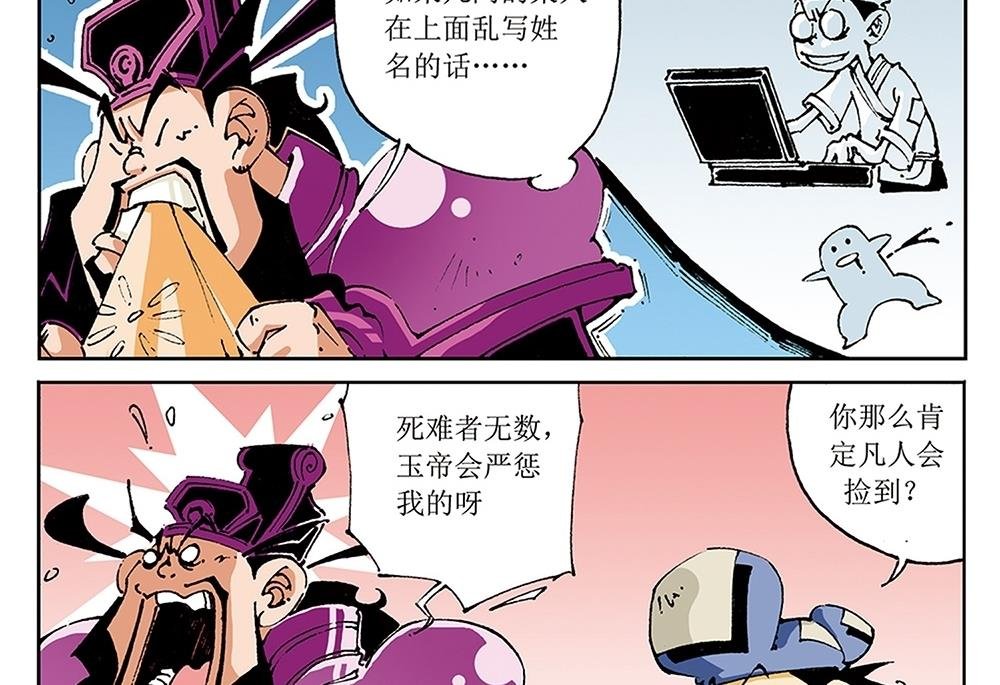 第69话