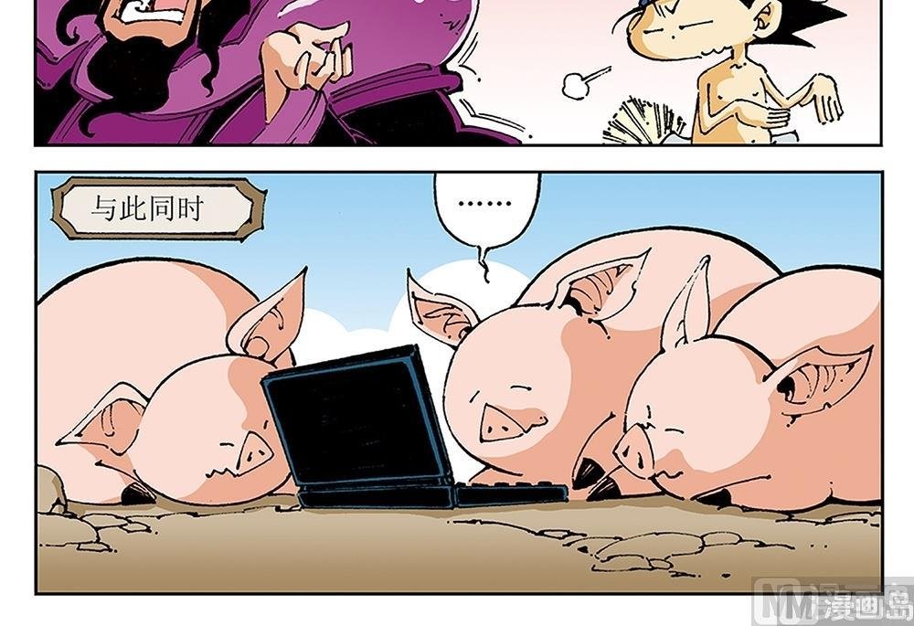 第69话