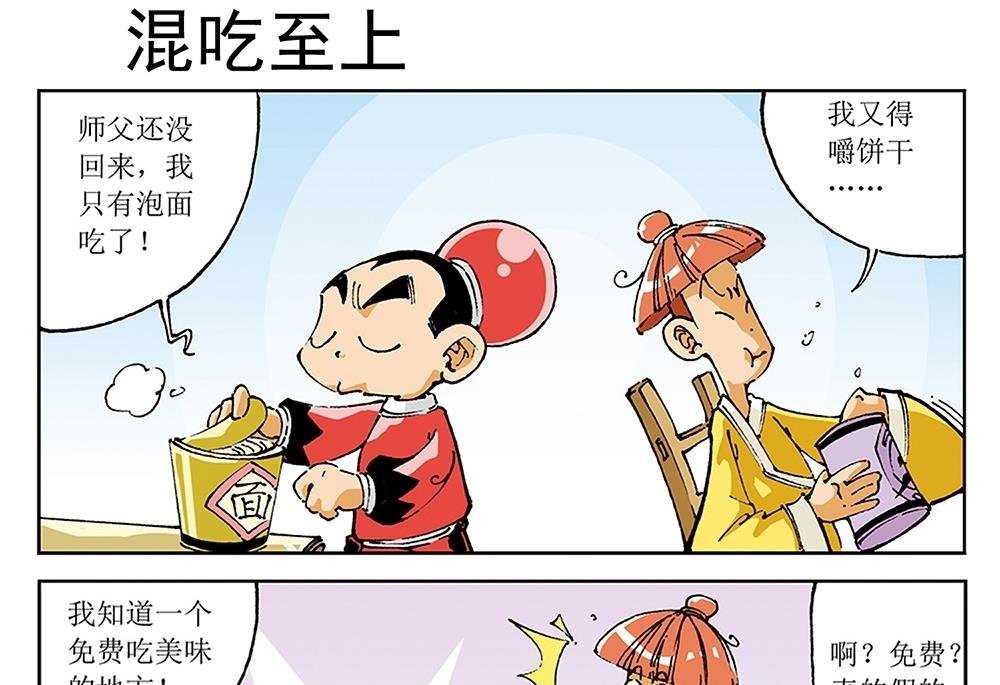 第69话