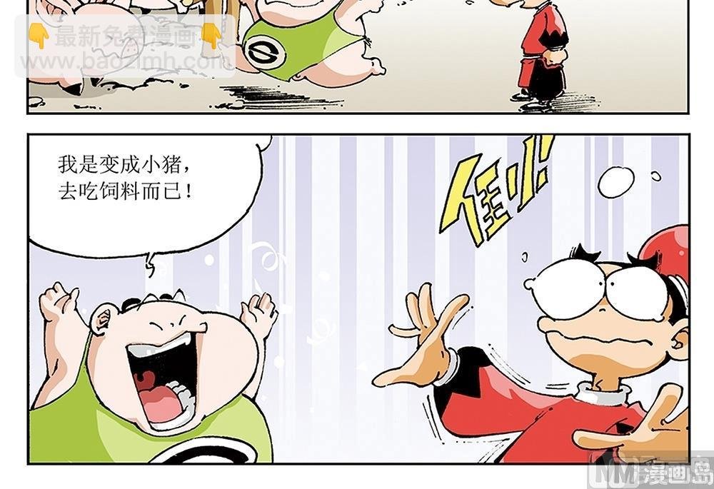 第69话