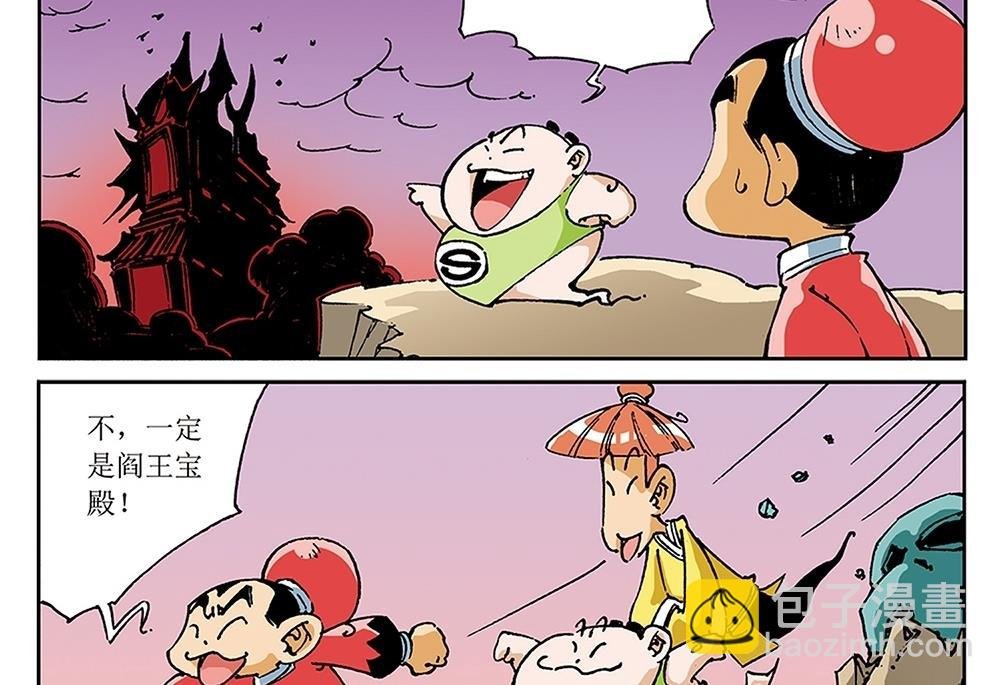 第70话