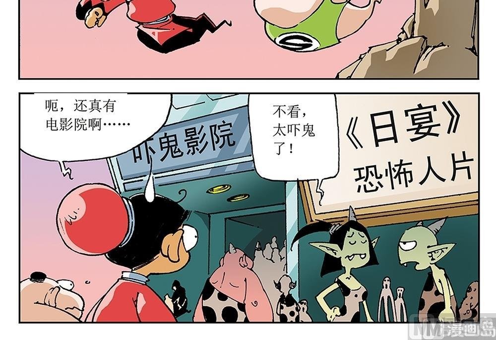 第70话