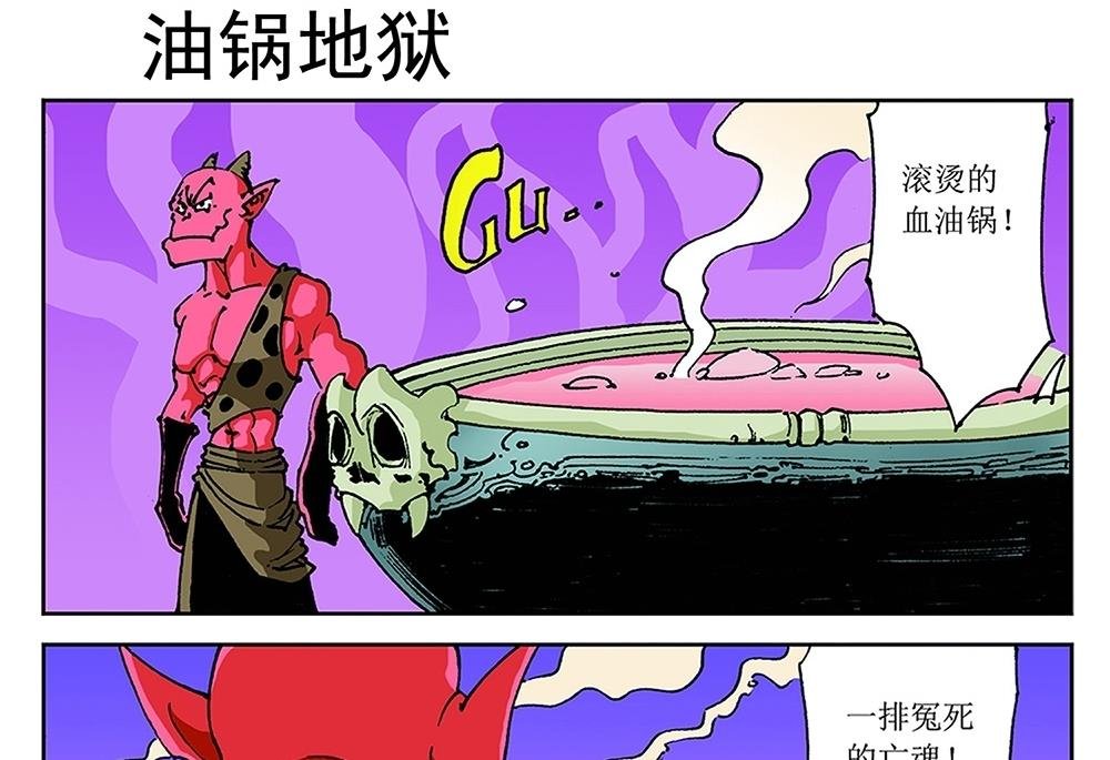 第70话