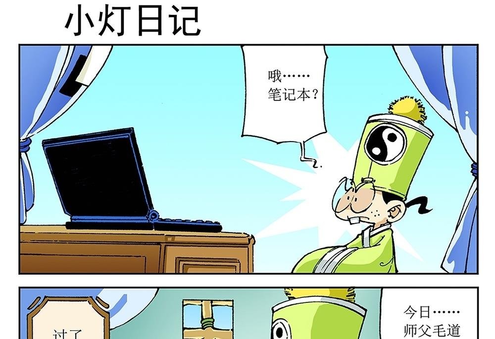 第70话