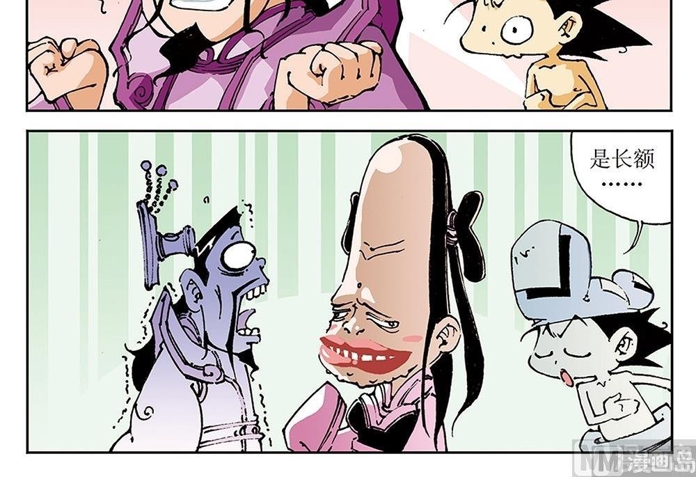 第71话