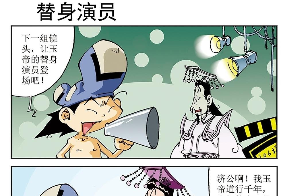 第71话