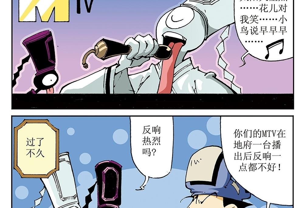 第71话