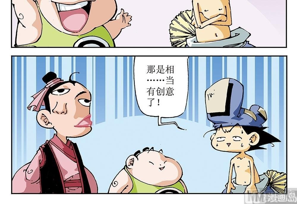 第71话