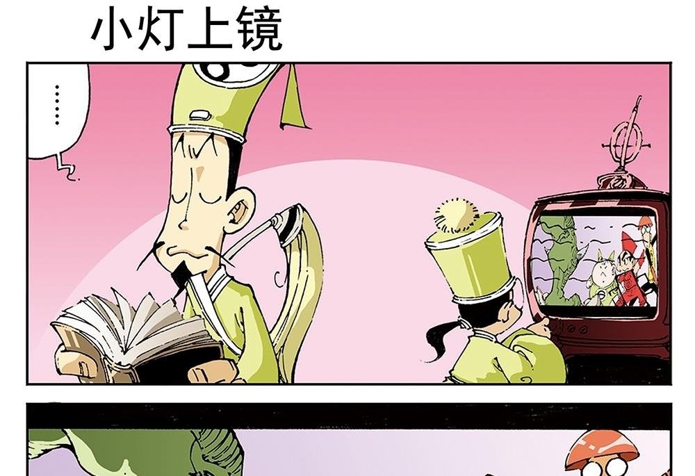 第71话