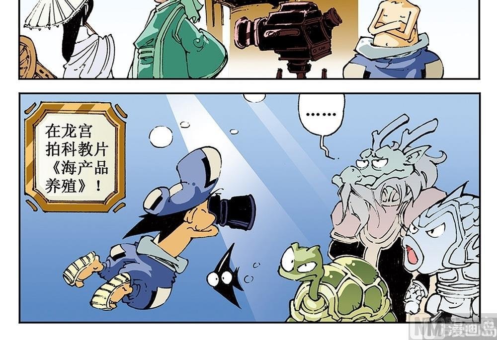 第71话