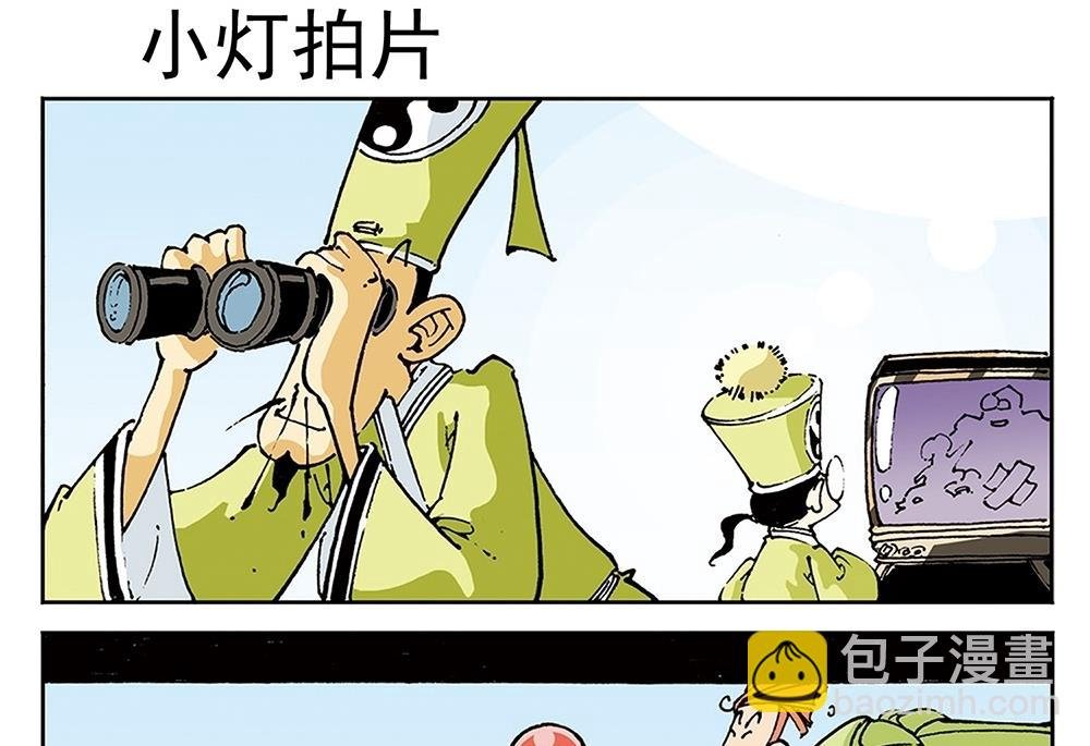 第71话